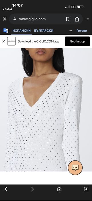 Рокля Elisabetta Franchi бяла с камъни