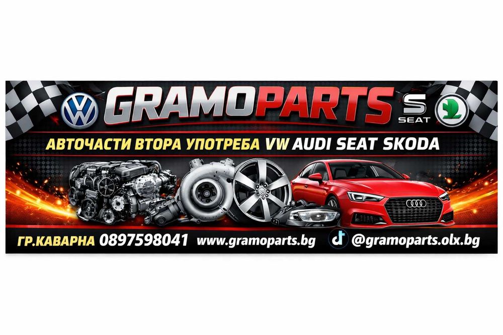 Дюзи 1.9 tdi AJ GOLF 5 A3 A4