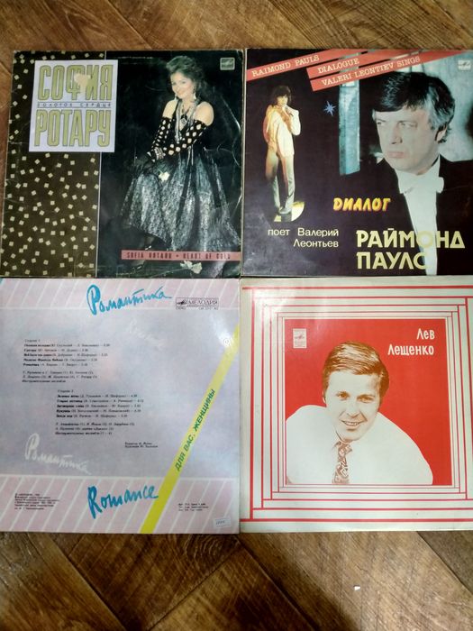 Виниловые пластинки