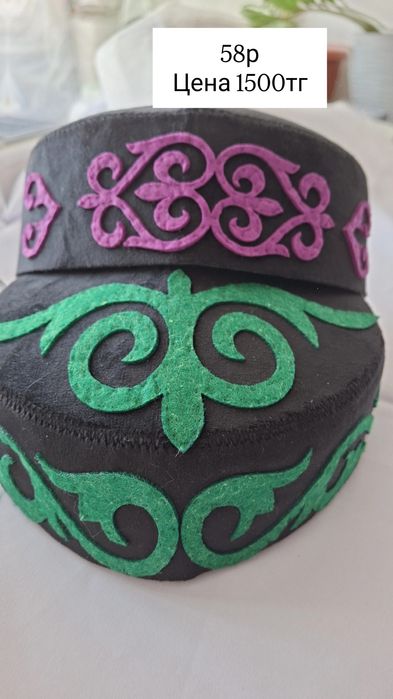 Тюбетейки разные