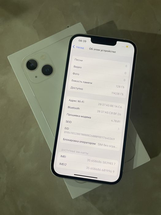 iphone 13  128 гб в отличном состоянии