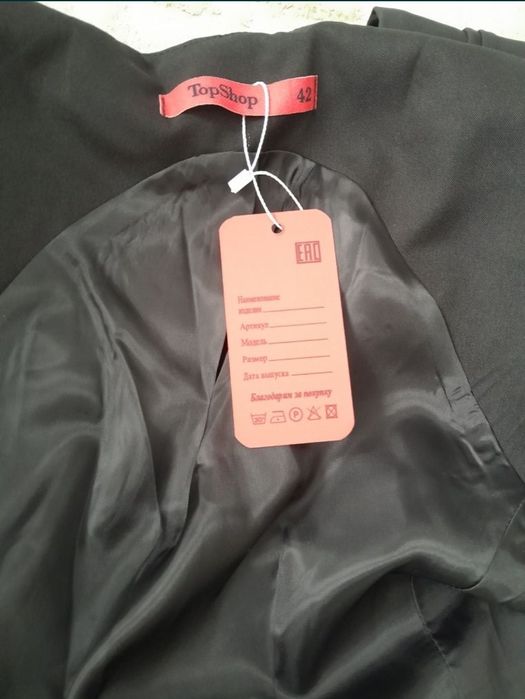 Продам новый костьюм