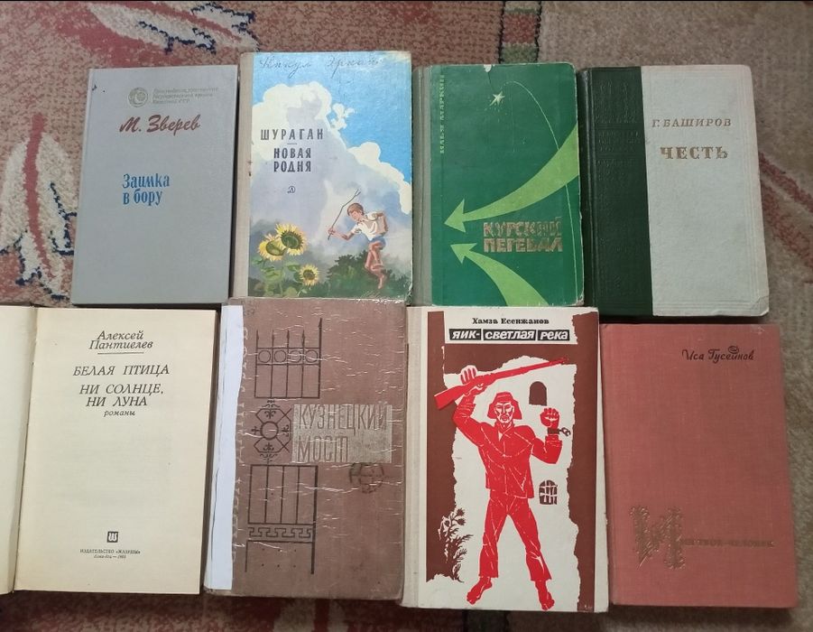 Книги разные по 200 тенге