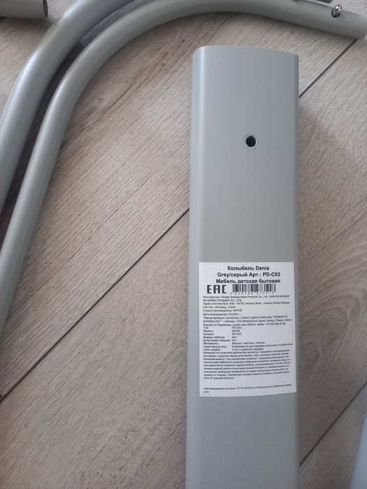 Продажа. Продам.