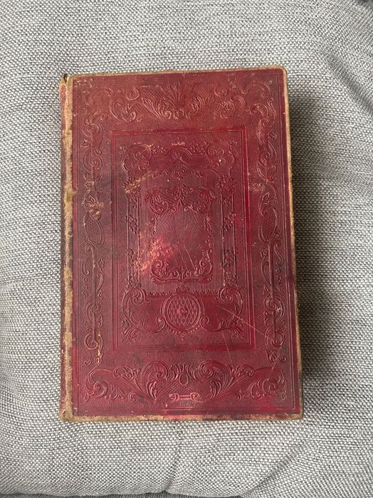 Библия от 1871 Цариградь