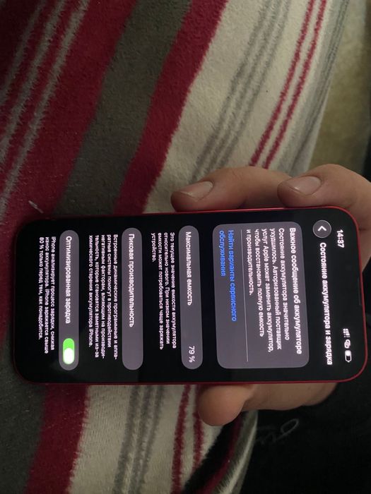 Продам айфон 13 есть рассрочка