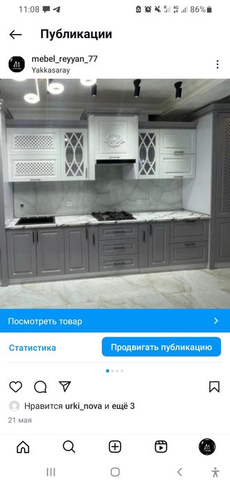 MiR Kuhnya  mebel na zakaz