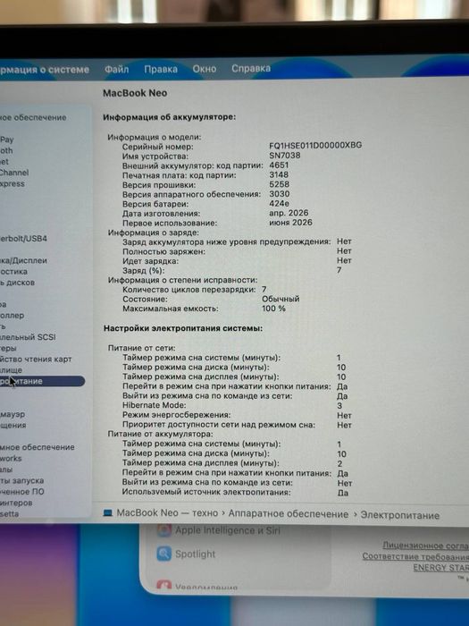 MacBook Neo | A18 Pro | SSD 256 GB | RAM 8 GB