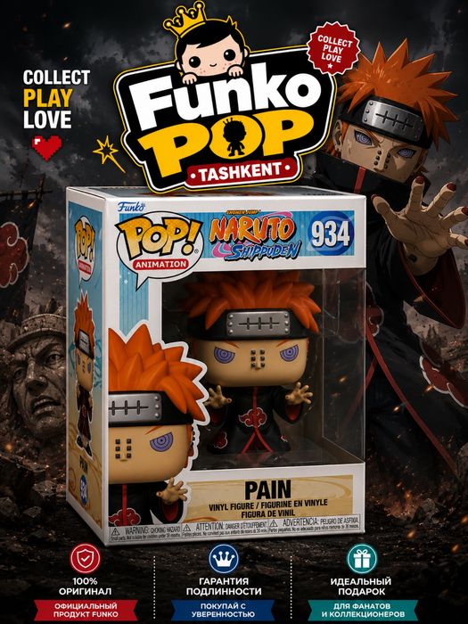 Funko pop Naruto