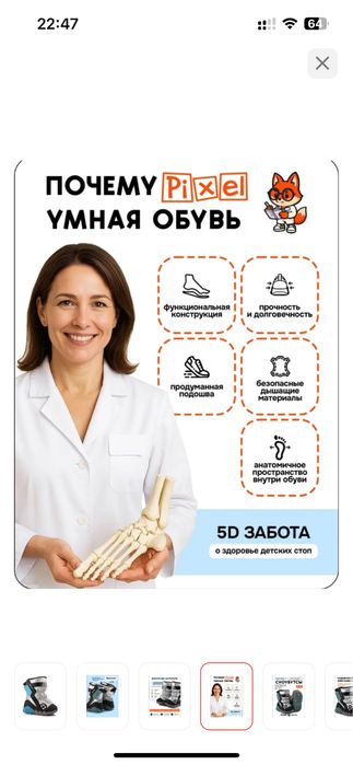 Продам зимнюю обувь для мальчика