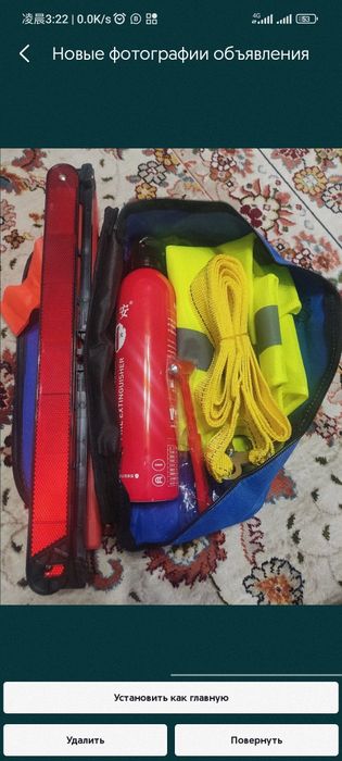 Новый набор автомобилиста 8в1