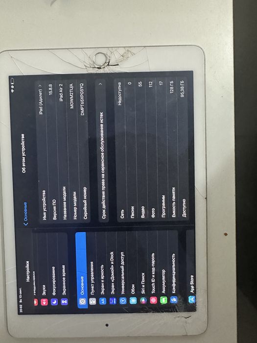 iPad Air 2 128 GB Cellular