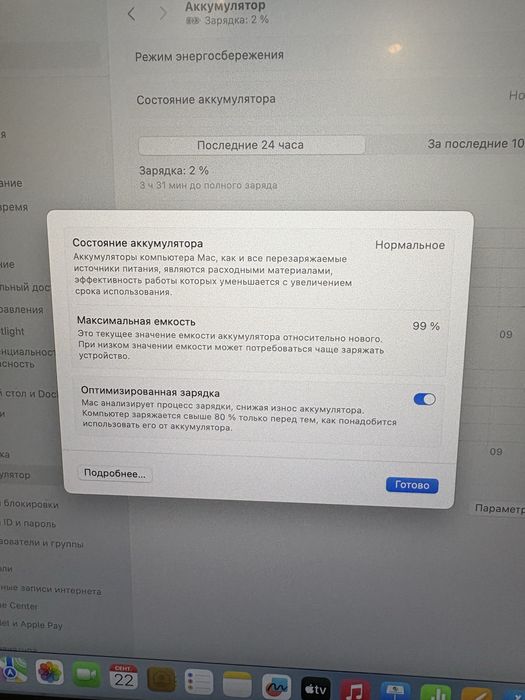 Продам MacBook Air Макбук 2024