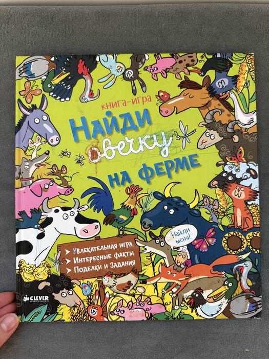 Книги для маленьких детей