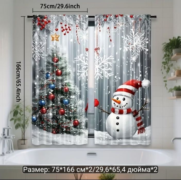 Фотошторы новые новогодние