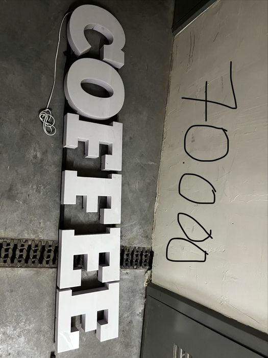 Банеры,вывески для кофейни