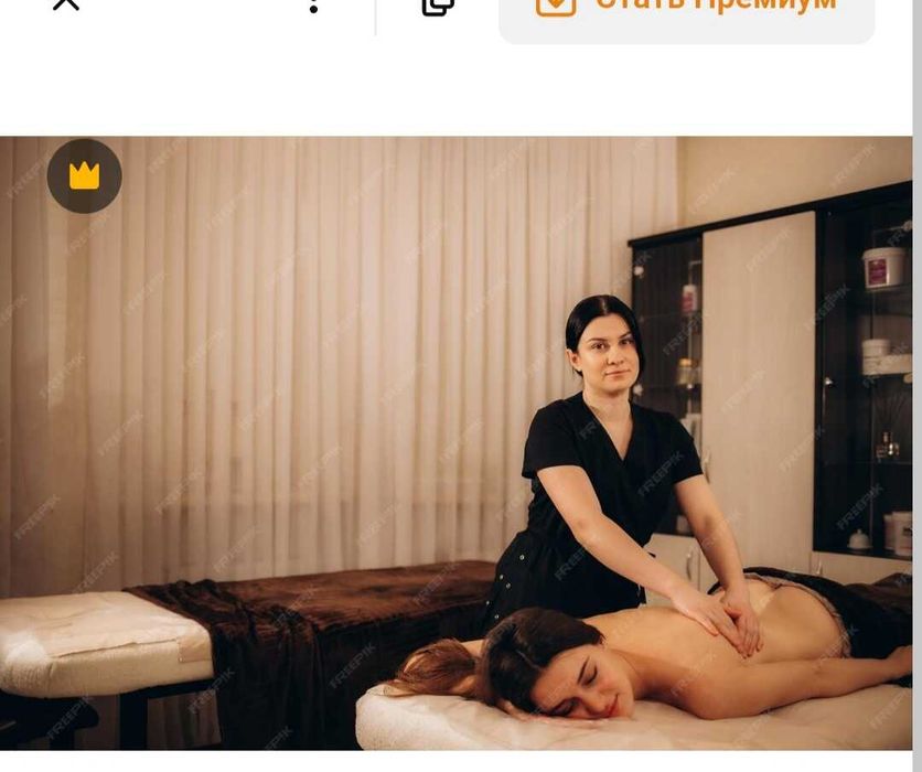 Спа комплекс, баня пилинг, массаж