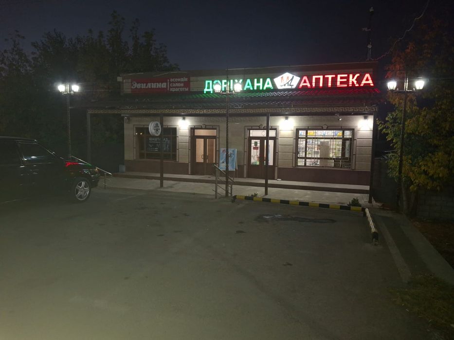 Продается комерческое здание