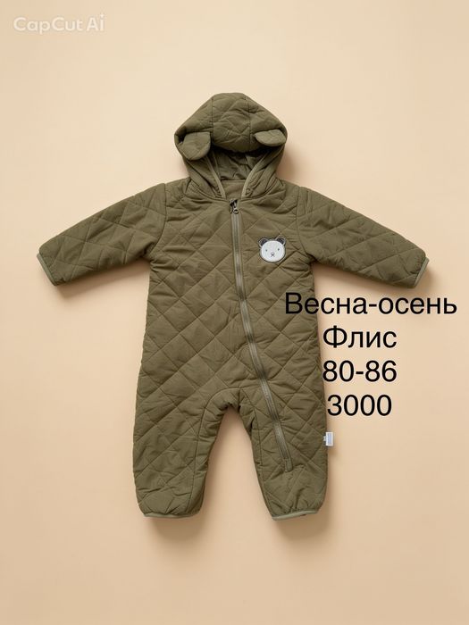 Комбинезон детский продам