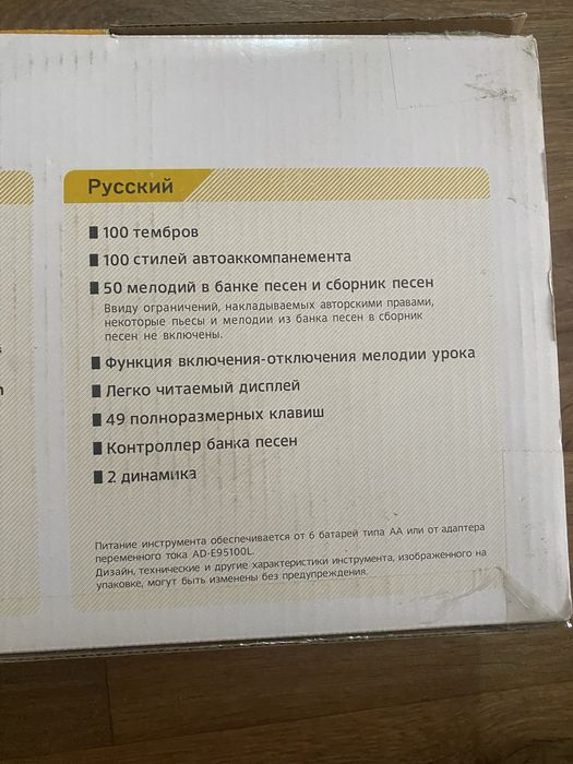 Синтезатор Casio СТК-240