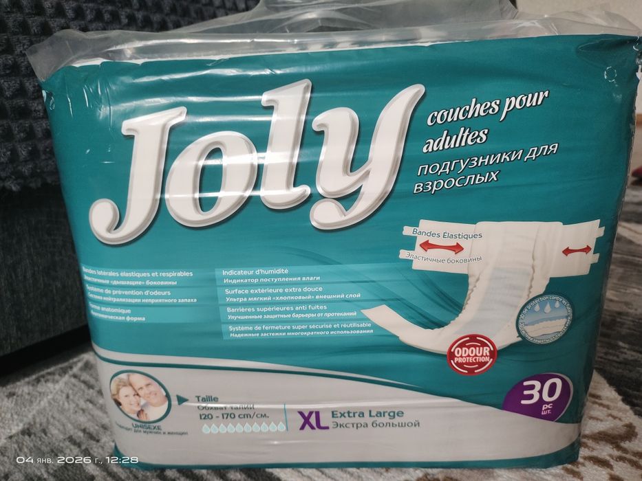 Памперсы для взрослых