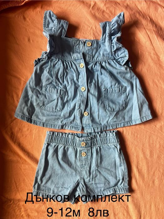 Лот дрешки  9-12м момиче