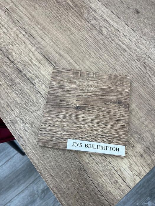 Стол обеденный, кухонный