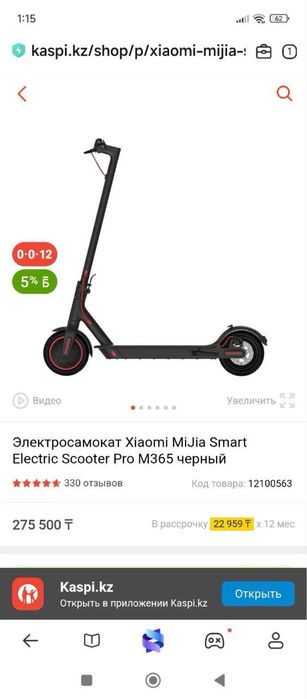 Прочные и удобные шины для Xiaomi самокатов