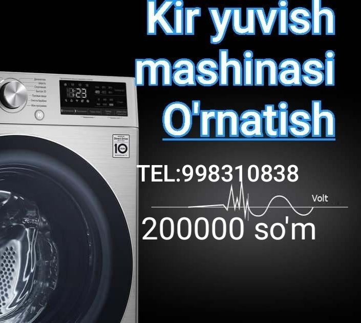Ustanovka stiralka установка стиральной машины kir yuvish mashinasi
