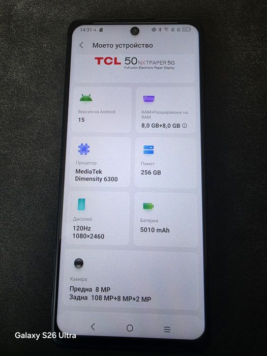 TCL 50 NXTPAPER 256gb.