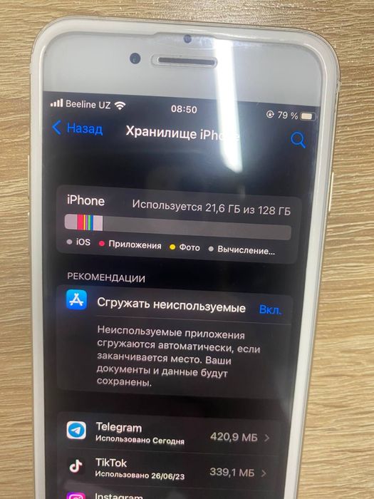 Айфон 7 на продажу