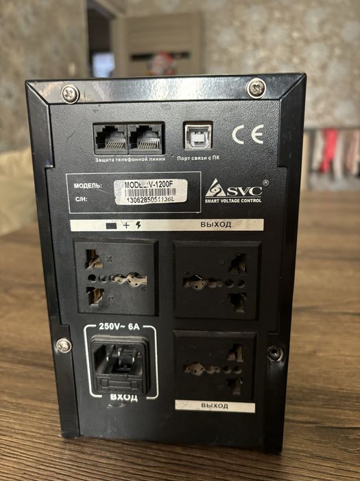 UPS Источник безперебойного питания