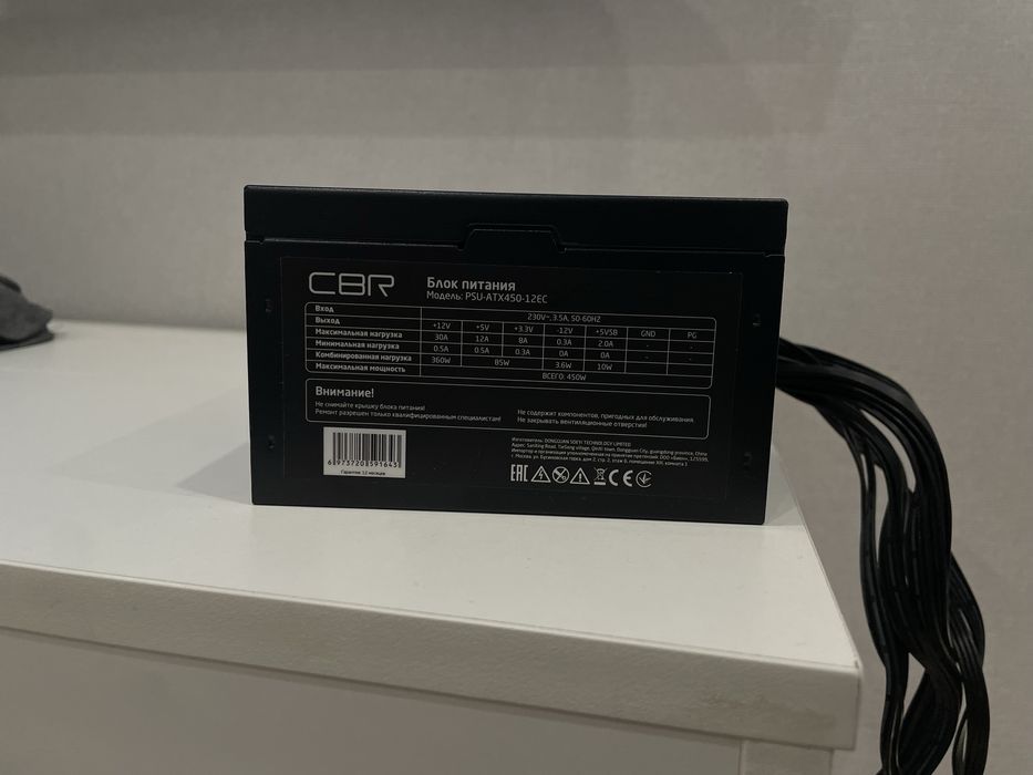 Продам блок питание CBR ATX 450W 12см и кабель питание в комплект 1,2m