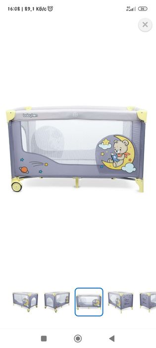 Манеж для ребенка