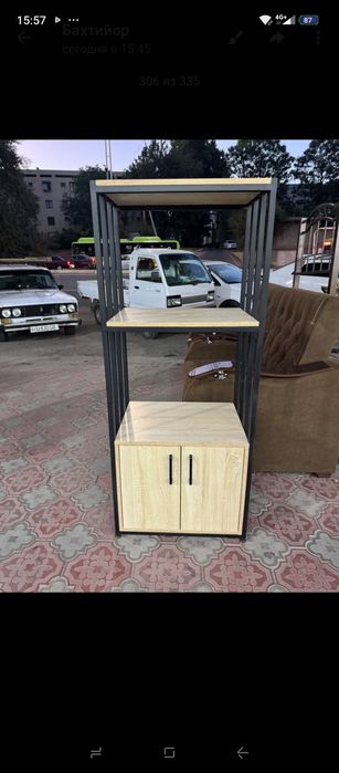 Стелаж для дома и офиса