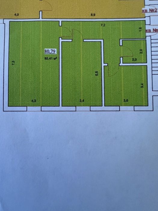 Продаётся 2-комнатная квартира