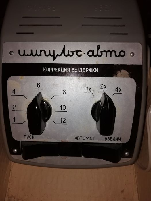 Приспособления для фотомастеров