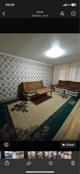 Двухкомнатная квартира