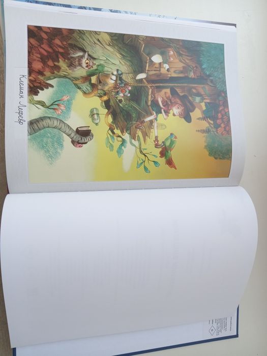 Продам книгу для детей