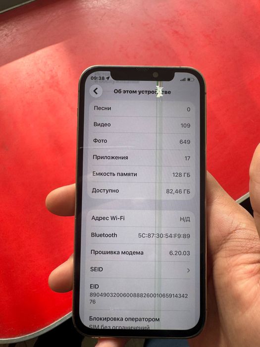 Iphone 12 pro sotiladi olib sotarla bezota qmela