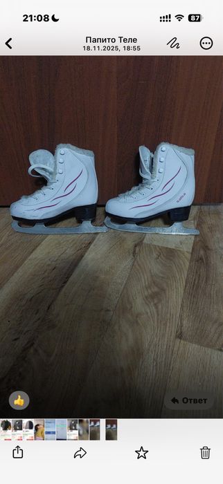 Продаються коньки