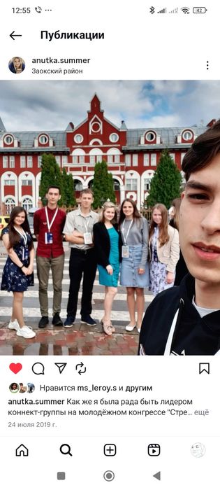 Педагог дополнительные занятия