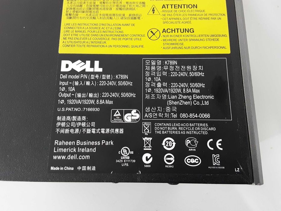 UPS устройство - Dell 1920 W