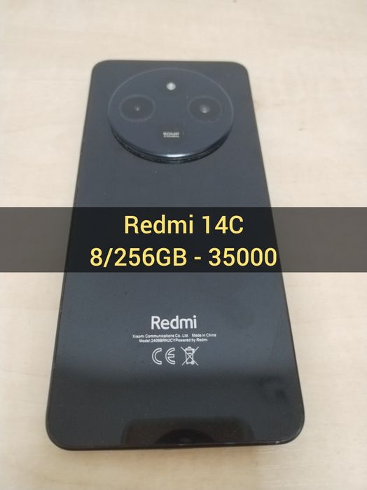 Redmi 14C 8/256GB