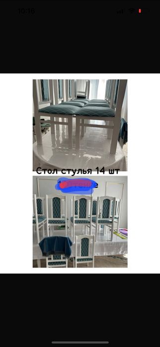 Продам стол и стулья