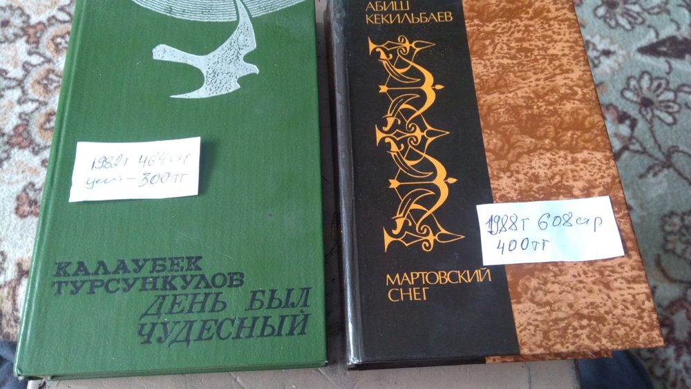 Книга стихотворения и др