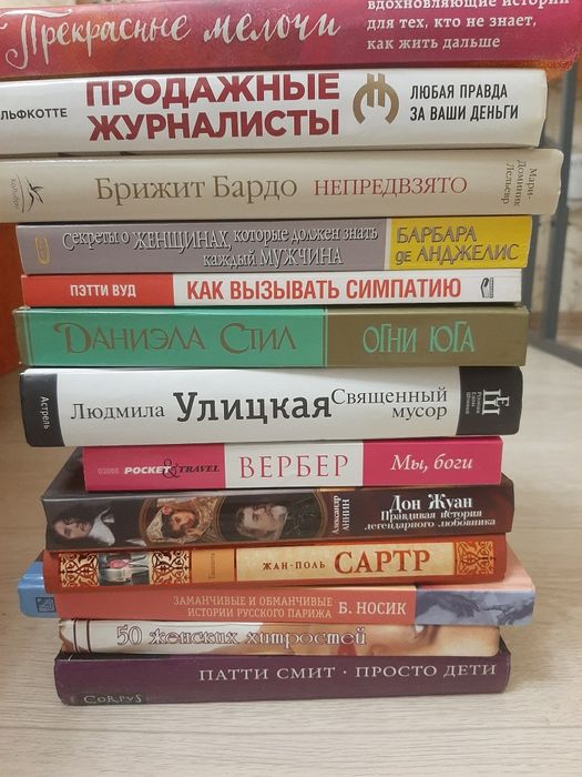 Продам книги современные