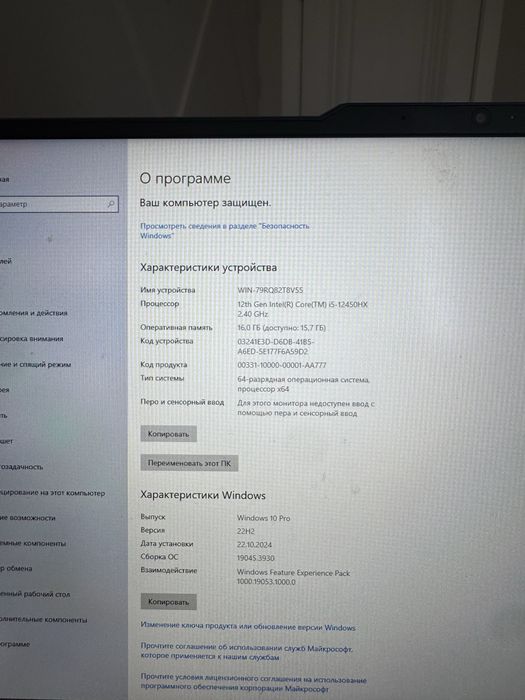 Lenovo loq игравой ноут