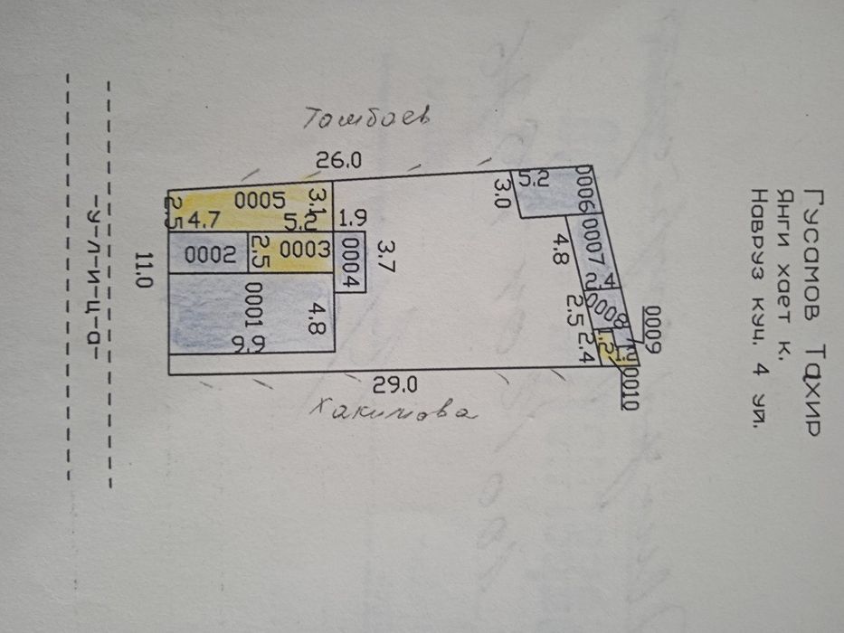 Жилой дом и участок, все коммуникации в доме есть.