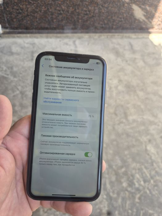 Iphone XR 64gb obmen